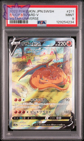 Dracaufeu V s12a 211 Vstar Universe GengyGallery