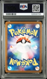 Ectoplasma (Gengar) Full Art #074 – Dark Phantasma – PSA 9 – Pokémon Japonais GengyGallery