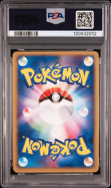 Léviator (Gyarados) Holo #024 – Clash of the Blue Sky 1st Ed. – PSA 7 – Pokémon Japonais GengyGallery