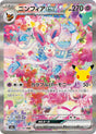 Carte Pokémon Japonaise Nymphali ex SAR (M6a 130) GengyGallery