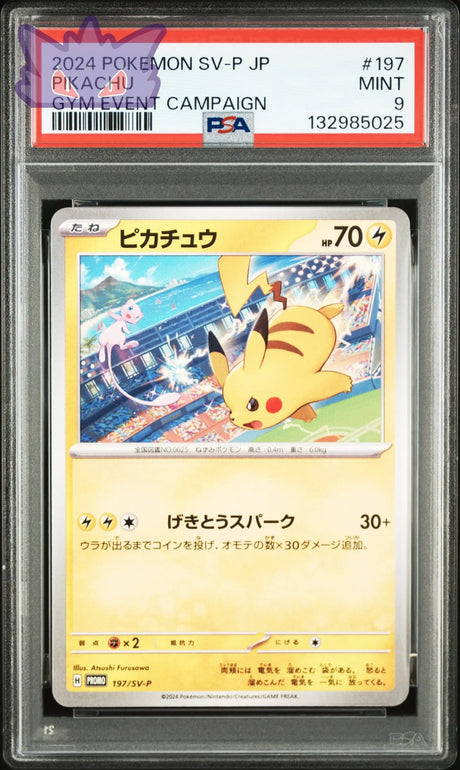 Pikachu SV-P 197 PSA 9 GengyGallery