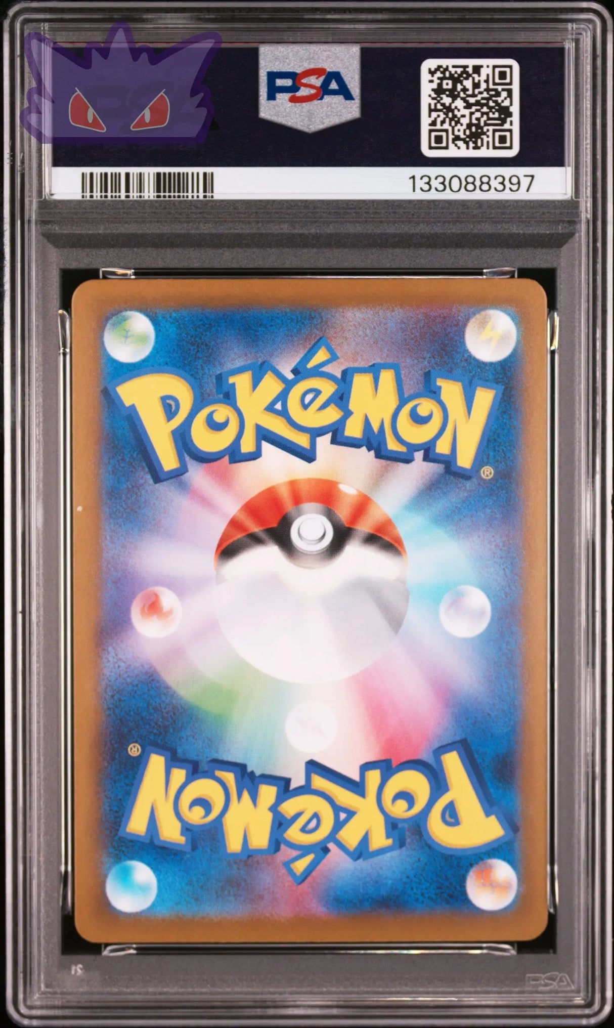 Mega Lockpin ex m2 114 PSA 9 GengyGallery