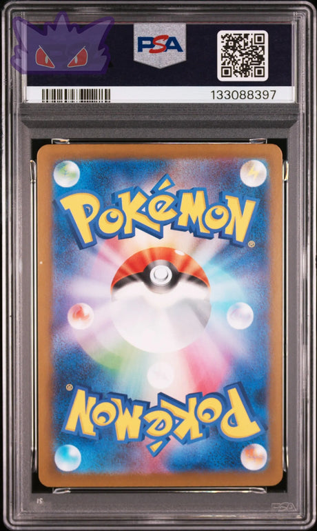 Mega Lockpin ex m2 114 PSA 9 GengyGallery