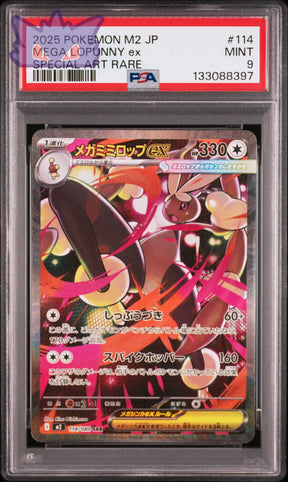 Mega Lockpin ex m2 114 PSA 9 GengyGallery