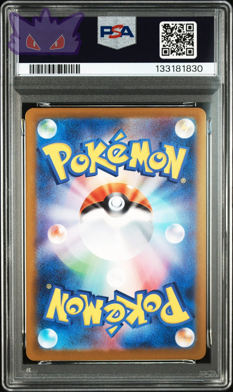 Mega Florizarre ex m1L 087 PSA 9 GengyGallery