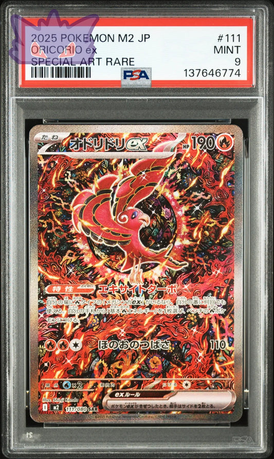 Carte Pokémon Japonaise Plumeline Ex SAR PSA 9 M2 111 GengyGallery