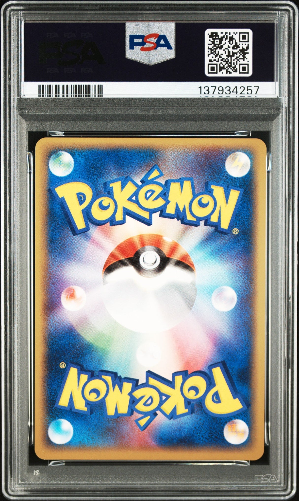 Métalosse (Metagross) Holo #005 – Constructed Starter Deck 1st Ed. – PSA 8 – Pokémon Japonais GengyGallery