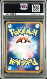 Métalosse (Metagross) Holo #005 – Constructed Starter Deck 1st Ed. – PSA 8 – Pokémon Japonais GengyGallery