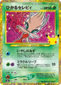 Carte Pokémon Japonaise Celebi Brillant Rétro (M6a 141) GengyGallery