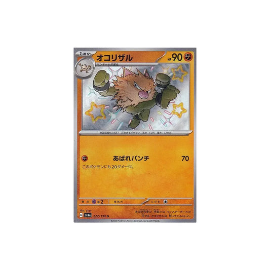 Carte Pokémon japonaise Shiny Treasure SV4A 277/190 : Colossinge