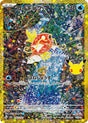 Carte Pokémon Japonaise Magicarpe Rétro (M6a 165) GengyGallery
