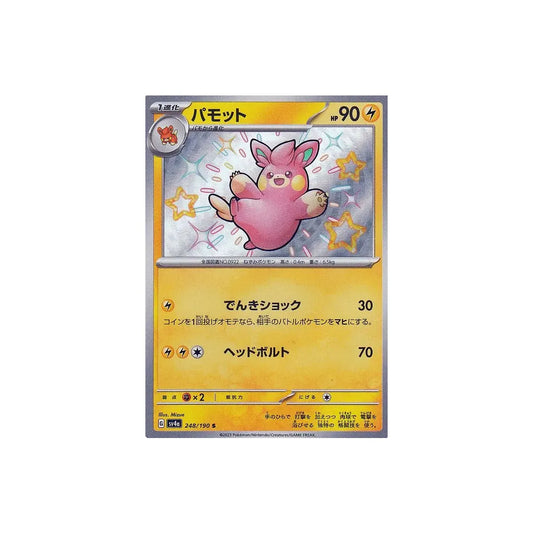Carte Pokémon japonaise Shiny Treasure SV4A 248/190 : Pohmotte