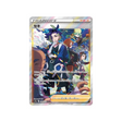 Carte Pokemon Japonaise VSTAR Universe S12A 240/172 : Adamantin Cartes Pokémon