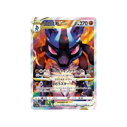 Carte Pokemon Japonaise VSTAR Universe S12A 226/172 : Lucario VSTAR Cartes Pokémon