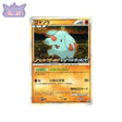 Carte Pokémon Japonaise Carte Promo Challenge Battle L-P 009/L-P : Phanpy GengyGallery