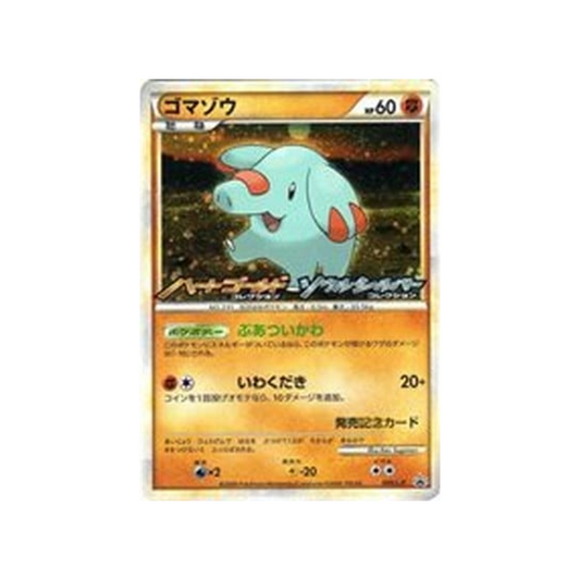 Carte Pokémon Japonaise Carte Promo Challenge Battle L-P 009/L-P : Phanpy