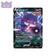 Carte Pokémon Japonaise Deck Ectoplasma VMAX SGG 001/019 : Ectoplasma V GengyGallery