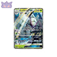 Carte Pokémon Japonaise Ultra Shiny GX SM8B 008/150 : Sarmuraï GX GengyGallery