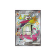 Carte Pokémon Shiny Treasure SV4A 324/190 : Flâmigator EX Cartes Pokémon