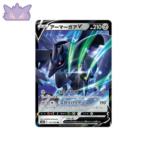 Carte Pokémon Japonaise VMAX Climax s8B 115/184 Corvaillus V GengyGallery