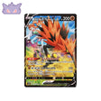 Carte Pokemon Japonaise Électhor de Galar CSR S8B 237 GengyGallery