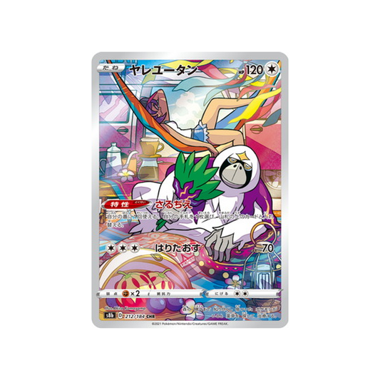 Carte Pokémon Japonaise VMAX Climax S8b 212/184 : Gouroutan