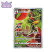 Carte Pokémon Japonaise Larvadar AR S8B 186 GengyGallery