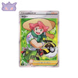 Carte Pokemon Japonaise VMAX Climax 275/184 : Percy GengyGallery