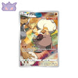 Carte Pokémon Japonaise Rocabot AR S8B 202 GengyGallery