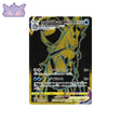 Carte Pokemon Japonaise VMAX Climax 278/184 : Sylveroy Cavalier du Froid VMAX GengyGallery