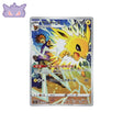 Carte Pokemon Japonaise VMAX Climax 193/184 : Voltali GengyGallery