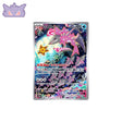 Carte Pokémon Japonaise Délestin AR SV4K 070 GengyGallery