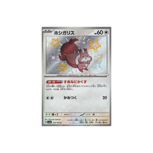Carte Pokémon japonaise Shiny Treasure SV4A 313/190 : Rongourmand