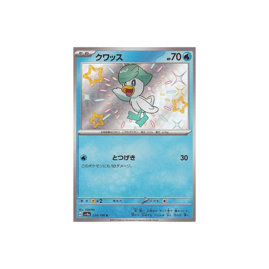 Carte Pokémon japonaise Shiny Treasure SV4A 224/190 : Coiffeton
