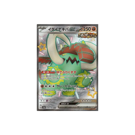 Carte Pokémon japonaise Shiny Treasure SV4A 330/190 : Fort-Ivoire EX