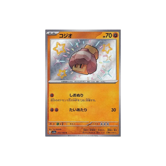Carte Pokémon japonaise Shiny Treasure SV4A 283/190 : Selutin