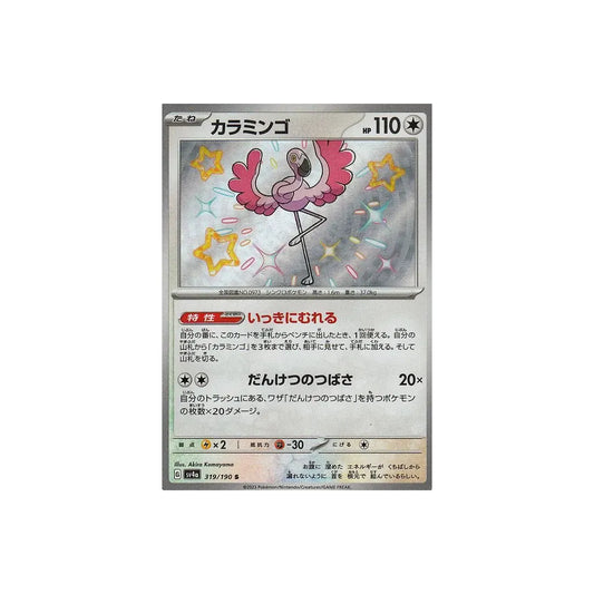 Carte Pokémon japonaise Shiny Treasure SV4A 319/190 : Flamenroule