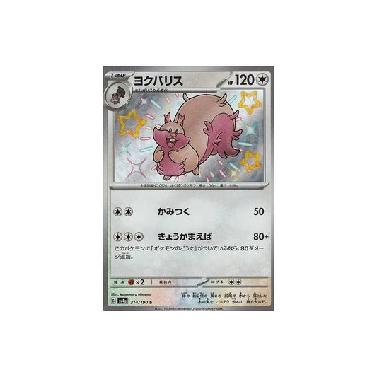 Carte Pokémon japonaise Shiny Treasure SV4A 314/190 : Rongrigou