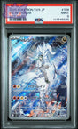 Carte Pokémon japonaise Reshiram de N AR SV9-BATTLE PARTNERS PSA 9 GengyGallery