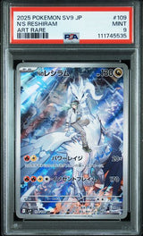 Carte Pokémon Japonaise Reshiram de N AR SV9 109 PSA 9 GengyGallery