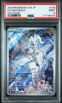 Carte Pokémon Japonaise Reshiram de N AR SV9 109 PSA 9 GengyGallery