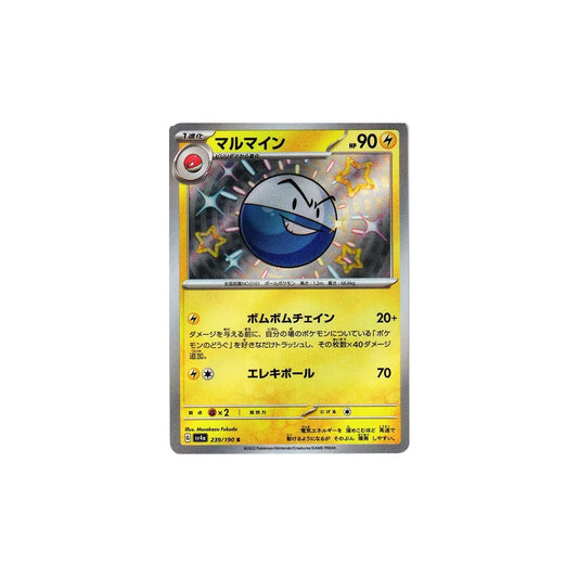 Carte Pokémon japonaise Shiny Treasure SV4A 239/190 : Électrode