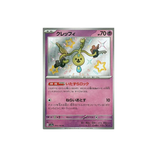 Carte Pokémon japonaise Shiny Treasure SV4A 264/190 : Trousselin