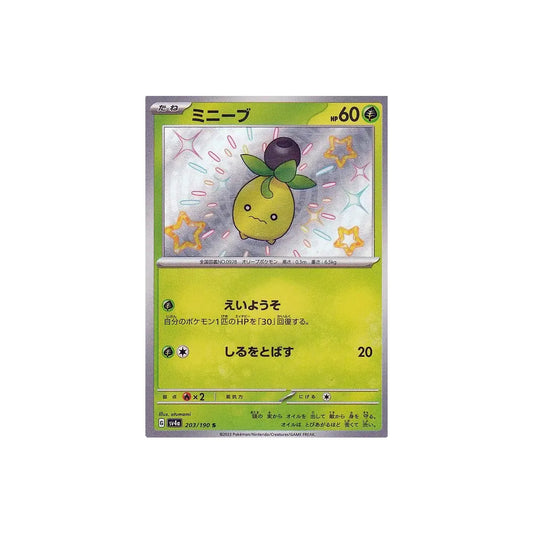 Carte Pokémon japonaise Shiny Treasure SV4A 203/190 : Olivini