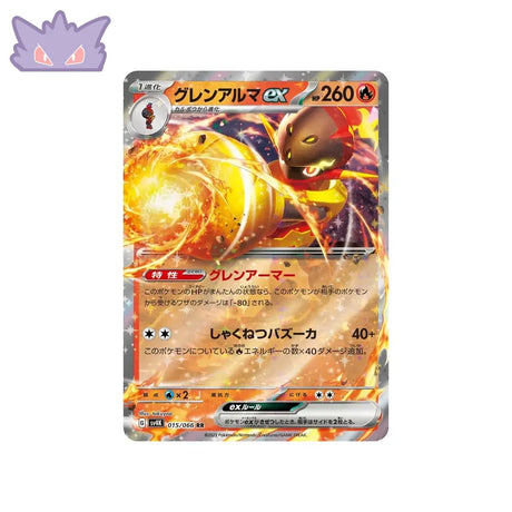 Carte Pokémon Japonaise Ancient Roar SV4K 015/066 : Carmadura EX GengyGallery