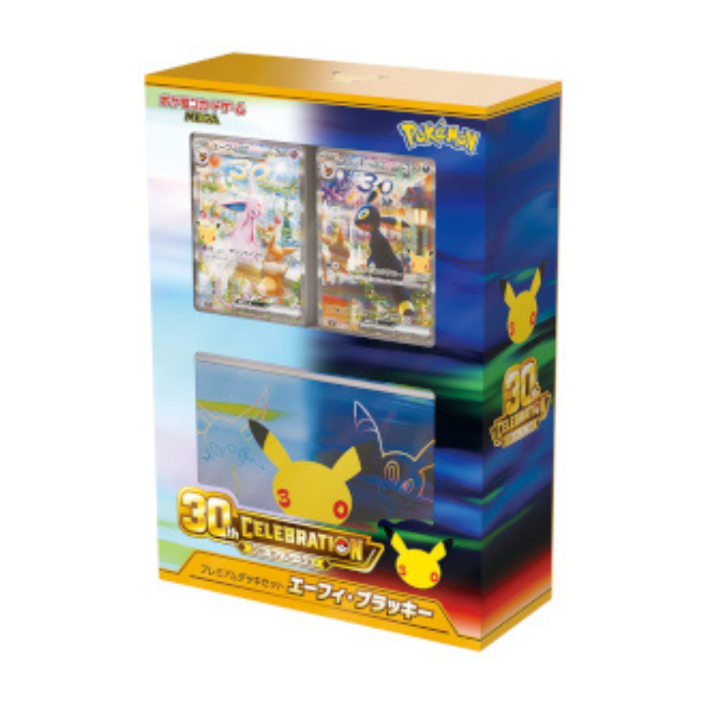 Coffret Premium Deck Set 30 Ans – Mentali & Noctali [PRECO]