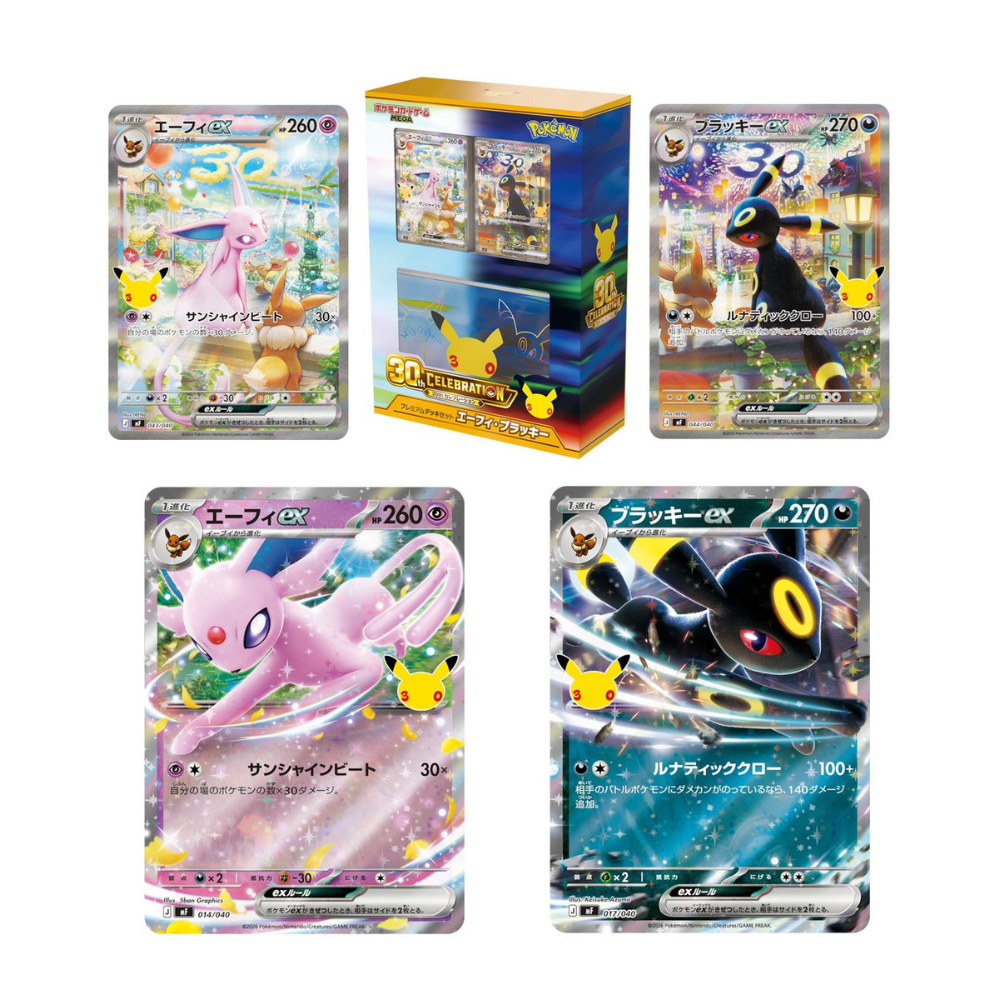 Coffret Premium Deck Set 30 Ans – Mentali & Noctali [PRECO]