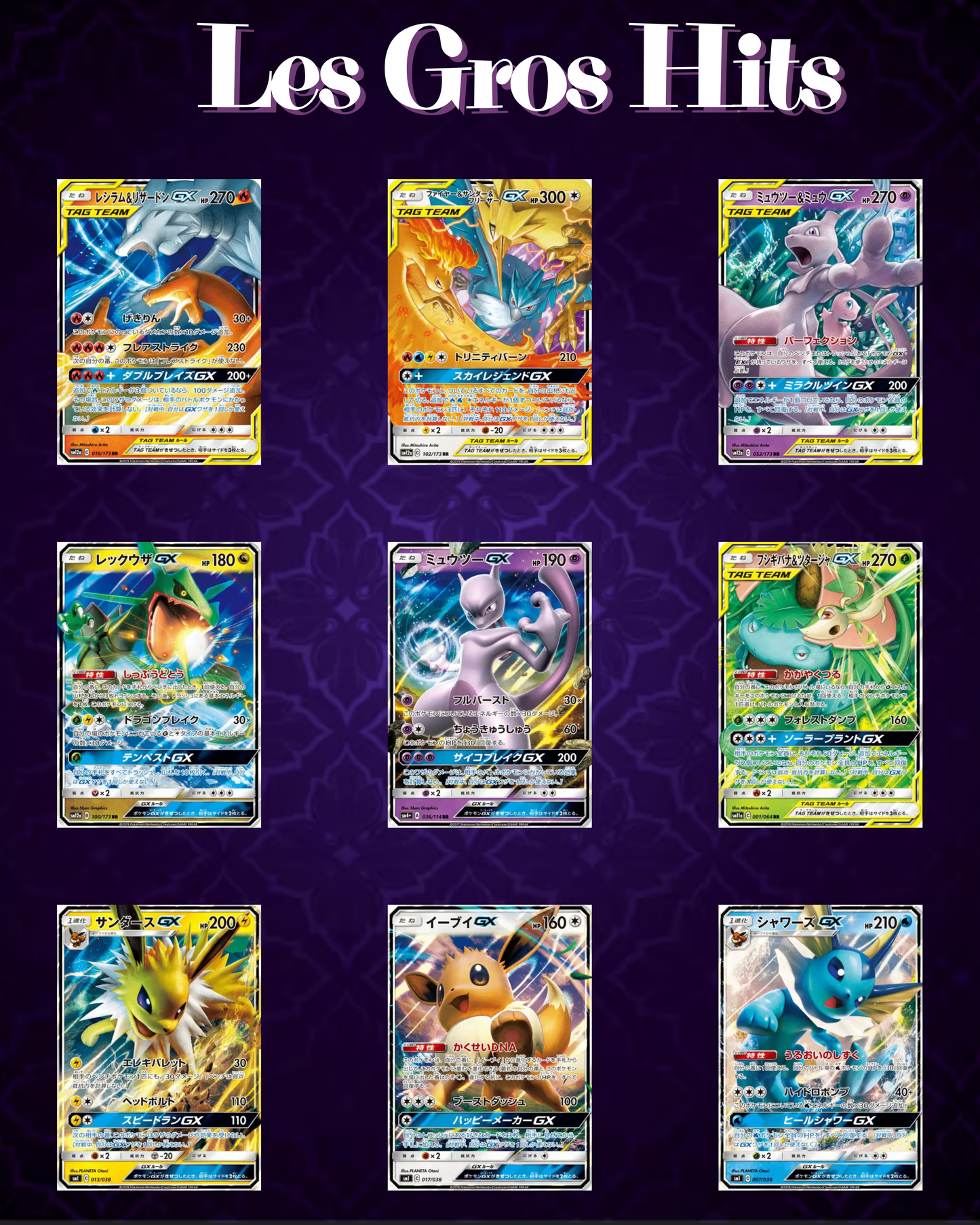 Pack Mystère Starter 50 Cartes Pokemon Japonaise GX GengyGallery