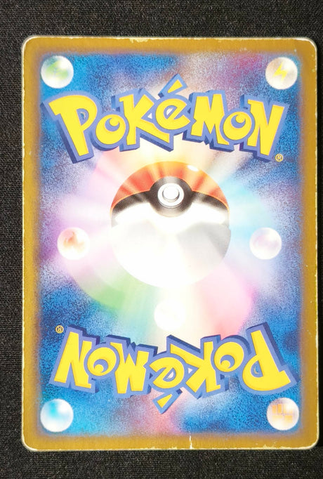 Carte Pokémon Japonaise PCG 008 : Rayquaza ex — Light Played (Exemplaire #1) GengyGallery