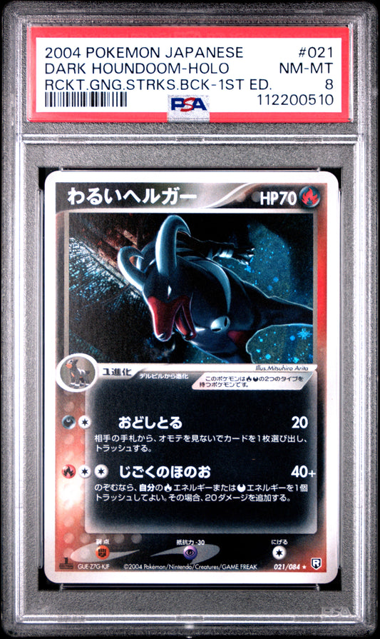 Démolosse obscur Rocket holographique RCKT.GNG.STRKS.BCK-1ST ED PSA 8